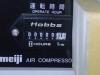 明治機械製作所 DPK-08A6 0.75kwコンプレッサー