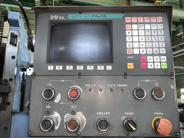 OKK RRM-3V NC立フライス