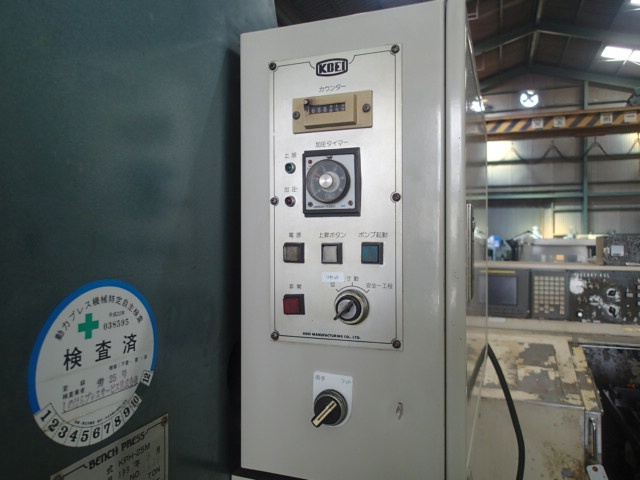 光栄製作所 KPH-25M 20T油圧プレス