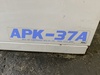明治機械製作所 APK-37A 3.7kwコンプレッサー
