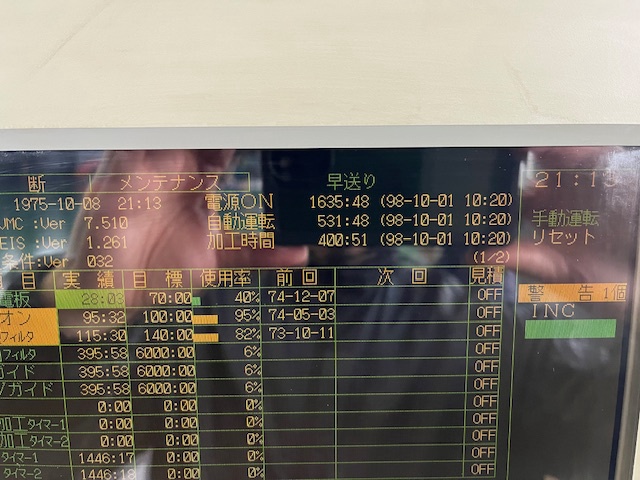 牧野フライス製作所 U53K ワイヤーカット