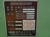 NAMSEON GL600X2000 2.0m旋盤