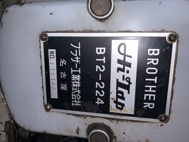 ブラザー工業 BT2-223 タッピング