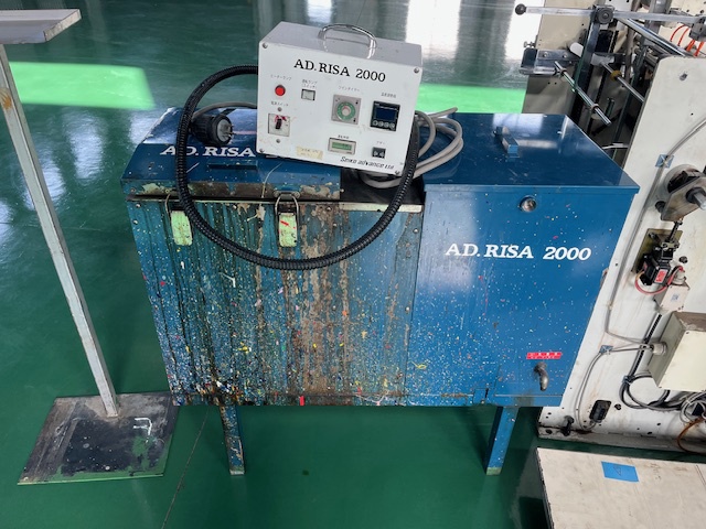 セイコーアドバンス AD.RISA 2000 溶剤回収装置