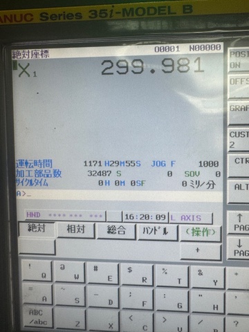 日本特殊工業 NCR-600MM 2軸NC機 NCセンタリングマシン