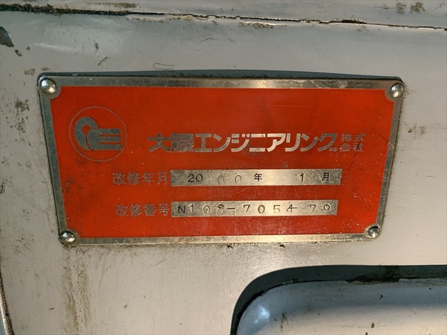オークマ LS540 8尺旋盤