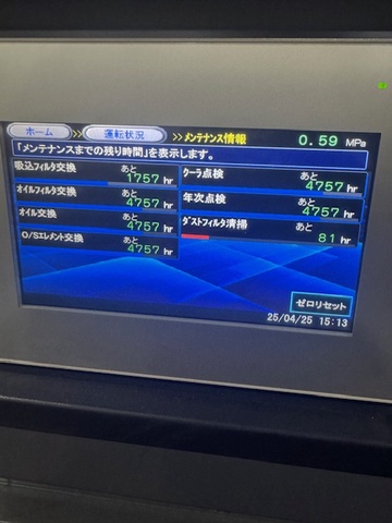 KOBELCO VS37ADⅣ 37kwコンプレッサー