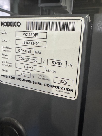KOBELCO VS37ADⅣ 37kwコンプレッサー