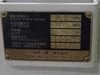 エア技研工業 エアータンク