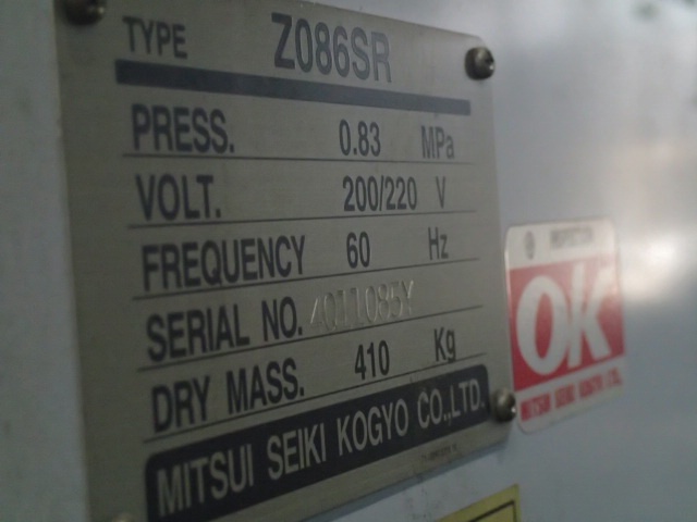 三井精機工業 Z086SR 7.5kwコンプレッサー