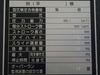 アマダ TP80EX 80Tプレス
