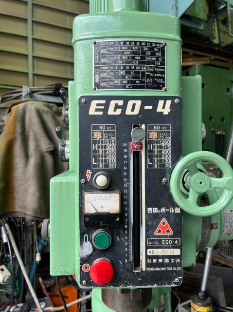 吉田鐵工所 ECO-4 530mm直立ボール盤