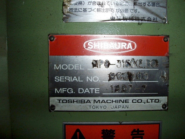 東芝機械 MPC-3165(E.BO) 五軸加工機