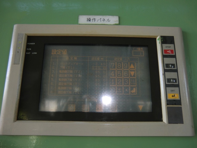 栗本鐵工所 PRB-MP130 TNC-1625 2.5mベンディングロール