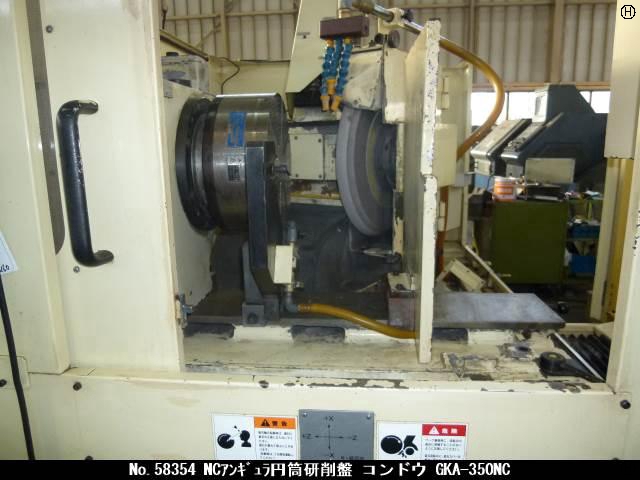 コンドウ GKA*350NC NC円筒研削盤