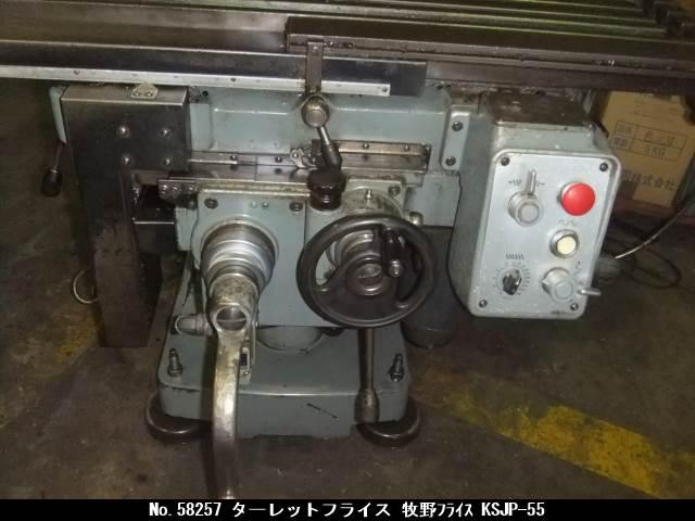 牧野フライス製作所 KSJP-55 ラム型立フライス