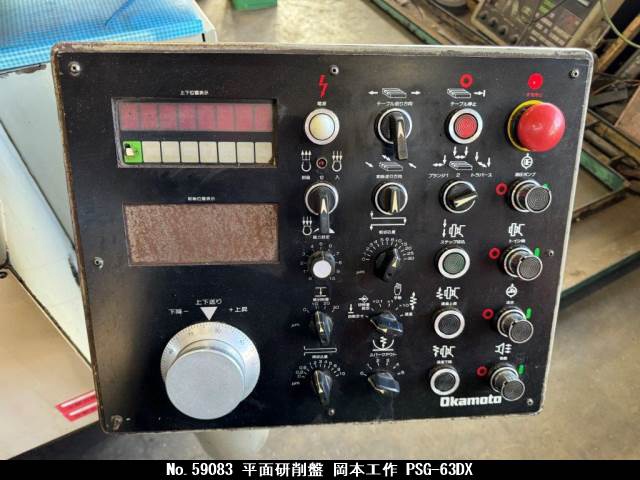 岡本工作機械製作所 PSG-52DX 平面研削盤 中古販売詳細【#319413