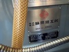 静岡鐵工所 VHR-SD ターレットフライス