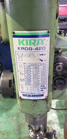 キラコーポレーション KRDG-420 卓上ボール盤(自動送り付)