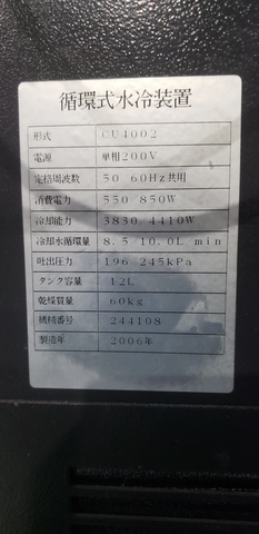 アマダ ID40ⅡEX スポット溶接機