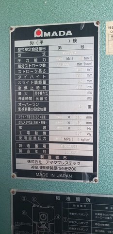 アマダ TP-45EX 45Tプレス