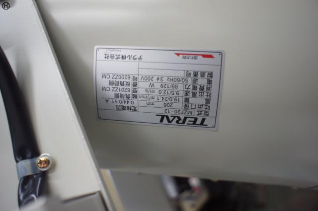 テラル MZF20-12 ミニジェットファン