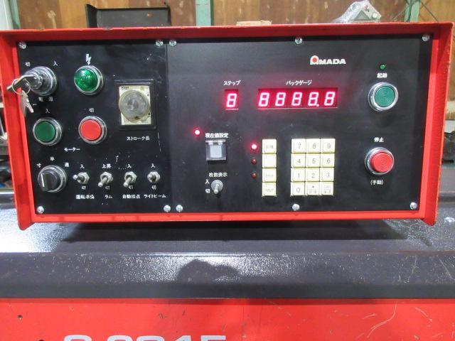アマダ S-2045 2.0m油圧シャーリング