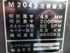 アマダ M-2045 2.0mメカシャーリング