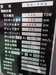 アマダ RG-100 3.0m油圧プレスブレーキ
