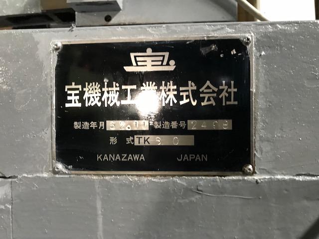 宝機械工業 TK-60 キーシーター