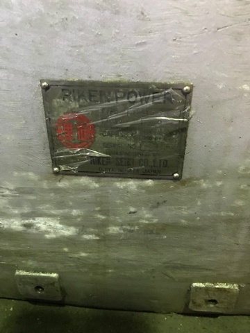 理研精機 MP-15SL 電動油圧ポンプ