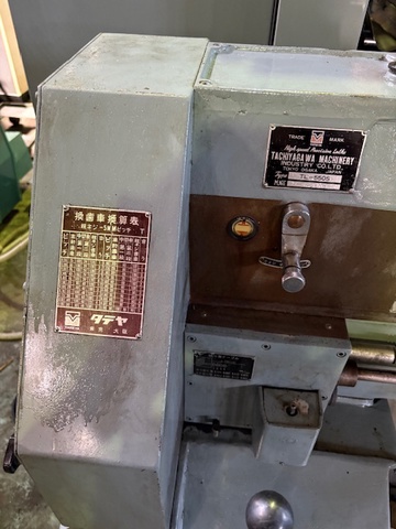 立谷川機械工業 TL-550S 4尺旋盤