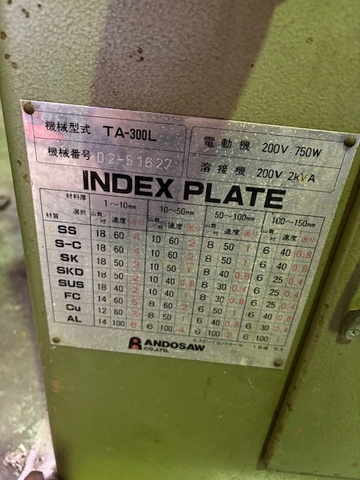 アンドソー TA300L コンターマシン