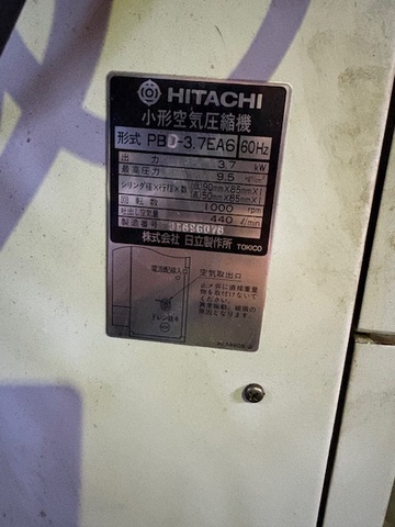 日立工機 PBD-3.7EA6 3.7kwコンプレッサー