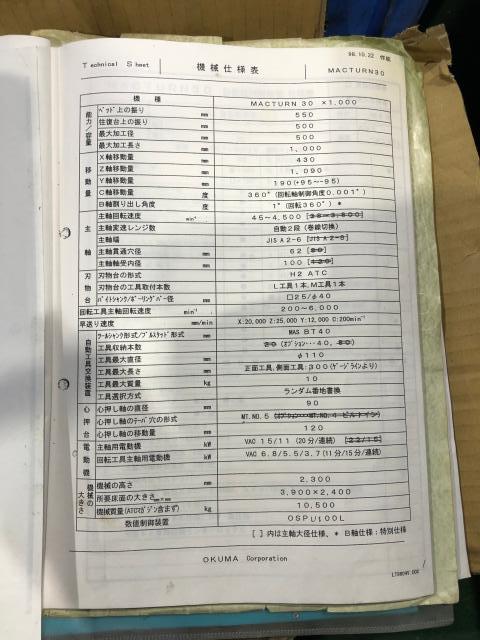 オークマ MacTurn 30*1000 複合加工機