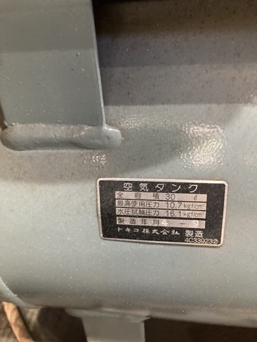 日立 HITACHI PO-0.75PSB 0.75kwコンプレッサー