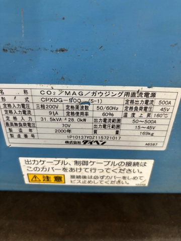 ダイヘン COXD-500(S-1) CO2/MAG半自動溶接機