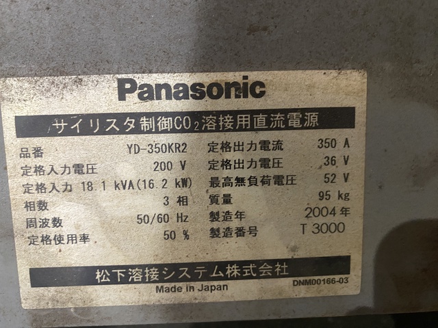 パナソニック YD-350KR2 CO2溶接用直流電源