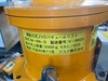フコク M-4N-S バキュームリフト