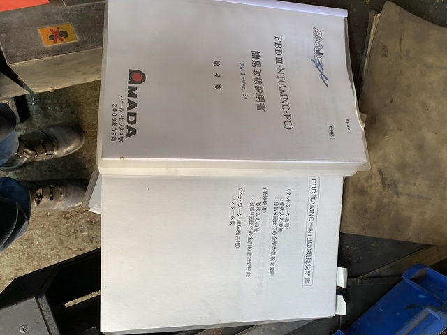 アマダ FBD3512NT 1.2m油圧プレスブレーキ