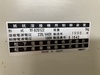 パナソニック YR-350SB2 スポット溶接機