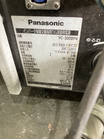 パナソニック YC-300BP4 インバーター制御交直両用TIG溶接機