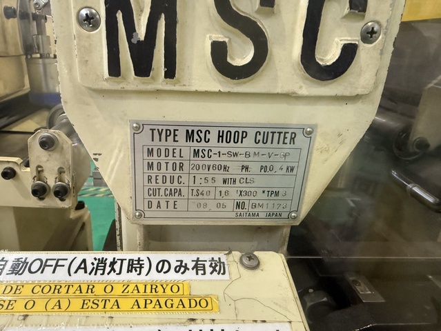 アイダエンジニアリング PDA-40H 400Tプレス