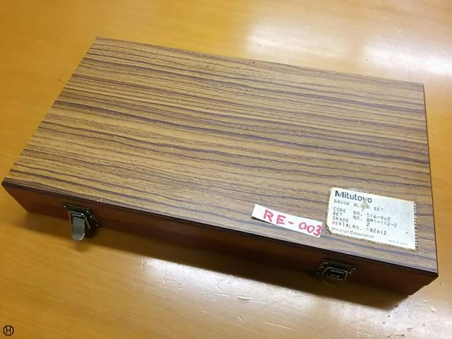 ミツトヨ BM1-112-2 ブロックゲージ