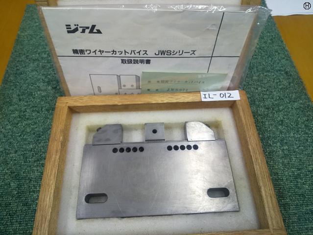 日本オートマチック JAM JWS974 精密ワイヤーカットバイス