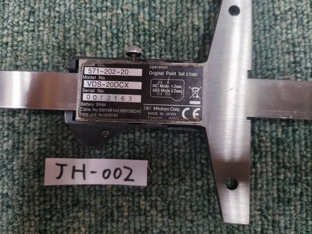 ミツトヨ VDS-20DCX ダイヤルデプスゲージ