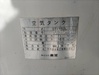 東芝 ST-150 エアータンク