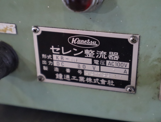 岡本工作機械製作所 400*200 電磁チャック(研削用)