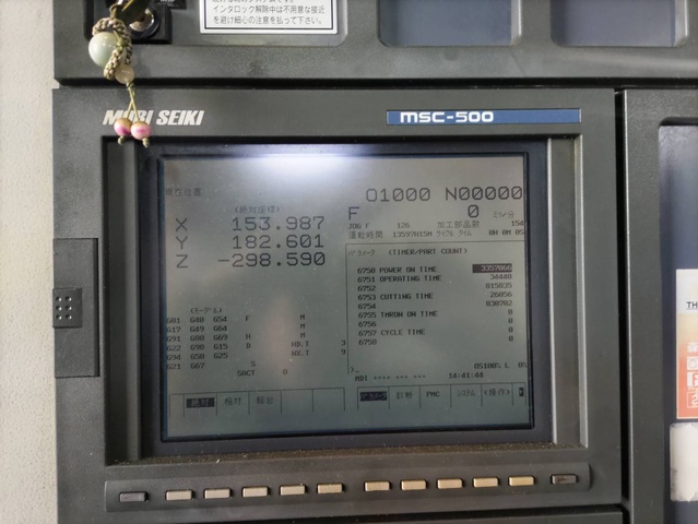 森精機製作所 MV-40E 立マシニング(BT40)