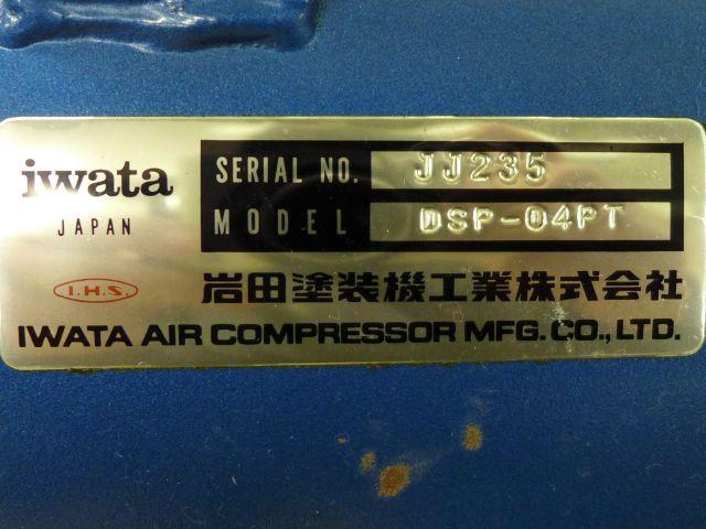岩田塗装機工業 DSP-04P 0.4kwコンプレッサー 中古販売詳細【#272689